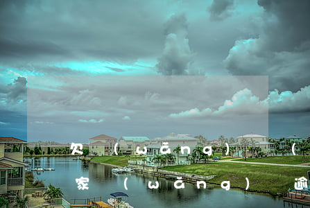 欠網(wǎng)貸發(fā)律師函到我家(網(wǎng)貸逾期給我寄來(lái)律師函)