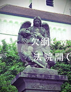 欠網(wǎng)貸發(fā)短信讓我去法院開(kāi)庭(欠網(wǎng)貸短信發(fā)來(lái)叫我開(kāi)庭是真的嗎)