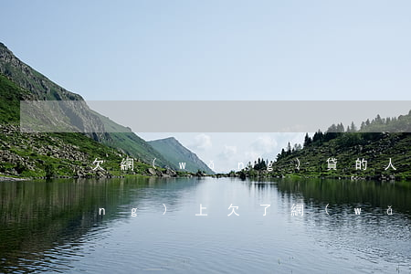 欠網(wǎng)貸的人怎么處理(網(wǎng)上欠了網(wǎng)貸怎么辦)