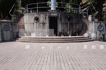 欠網(wǎng)貸的人為什么會輕生-欠網(wǎng)貸的原因