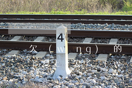 欠網(wǎng)貸的錢不還說(shuō)要上門(欠了網(wǎng)貸說(shuō)要上門是真的嗎)