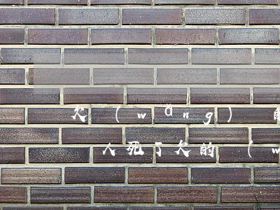 欠網(wǎng)貸的錢如果人死了還要還嗎(人死了欠的網(wǎng)貸還用還嗎)