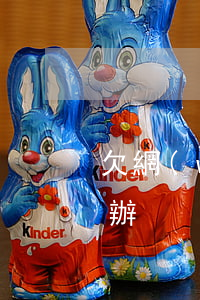 欠網(wǎng)貸的錢暫時還不上了怎么辦