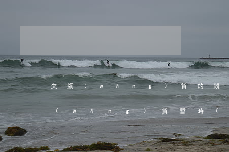 欠網(wǎng)貸的錢沒還怎么辦(欠了網(wǎng)貸暫時(shí)沒錢還怎么辦)