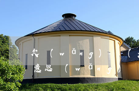 欠網(wǎng)貸結(jié)案是什么意思(網(wǎng)貸欠款會(huì)立案嗎)