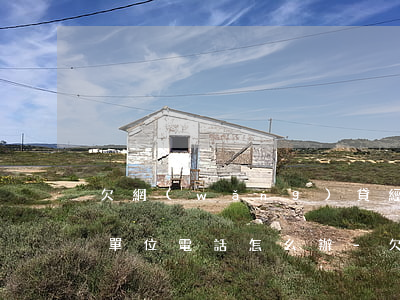 欠網(wǎng)貸經(jīng)常被打單位電話怎么辦-欠網(wǎng)貸經(jīng)常被打單位電話怎么辦呢