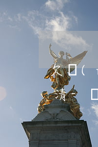 欠網(wǎng)貸維信卡卡貸一個月沒還清-維信卡卡貸一年沒還