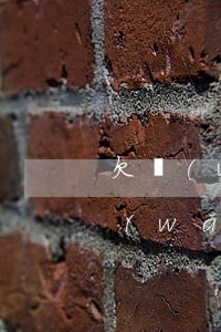 欠網(wǎng)貸老婆知道了(老婆欠了網(wǎng)貸,我不知情)