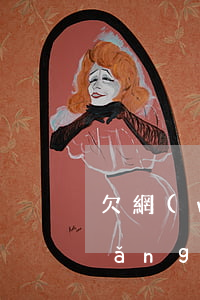 欠網(wǎng)貸能不能做火車(欠網(wǎng)貸可以買火車票嗎)