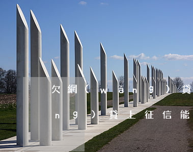 欠網(wǎng)貸能不能當兵(欠網(wǎng)貸上征信能不能當兵)