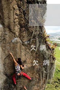 欠網(wǎng)貸能當(dāng)兵嗎(欠網(wǎng)貸當(dāng)兵有沒有影響)