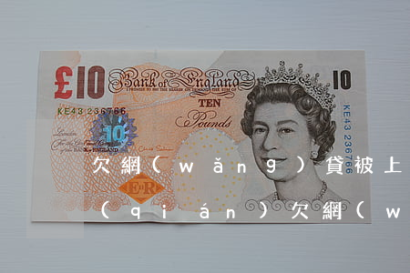 欠網(wǎng)貸被上門(mén)要錢(qián)(欠網(wǎng)貸被上門(mén)要錢(qián))