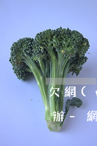 欠網(wǎng)貸被控制住人了還錢怎么辦-網(wǎng)貸被關(guān)