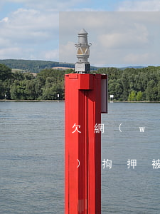 欠網(wǎng)貸被起訴法院會(huì)拘押被告嗎-欠網(wǎng)貸被起訴法院會(huì)拘押被告嗎知乎