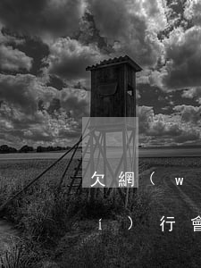 欠網(wǎng)貸被起訴被強制執(zhí)行會抓人嗎-欠網(wǎng)貸被起訴被強制執(zhí)行會抓人嗎知乎