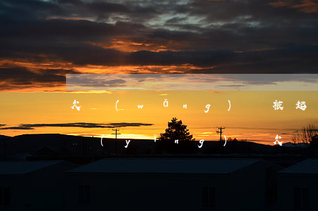 欠網(wǎng)貸被起訴要求回到戶籍地應(yīng)訴(欠網(wǎng)貸被起訴是在戶口所在地嗎)