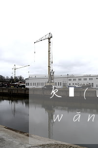 欠網(wǎng)貸訴訟書寄到村委會(網(wǎng)貸欠款被起訴的話法院如何通知)