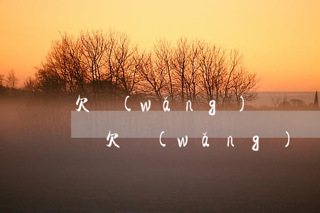 欠網(wǎng)貸訴訟書寄郵政來是真的嗎(欠網(wǎng)貸訴訟書寄郵政來是真的嗎)