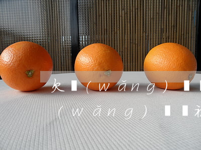 欠網(wǎng)貸說凍結(jié)(欠網(wǎng)貸會被司法凍結(jié)嗎)