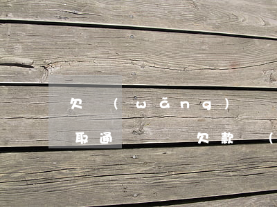欠網(wǎng)貸說立案調(diào)取通話詳單(欠款網(wǎng)上立案怎么操作)