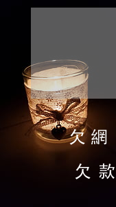 欠網(wǎng)貸說說(網(wǎng)貸欠款圖片)