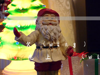 欠網(wǎng)貸誰(shuí)能幫我先還上(幫還網(wǎng)貸的老板)