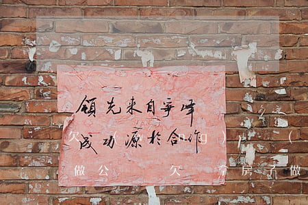 欠網(wǎng)貸賣(mài)房子可以做公證嗎(欠債拿房子做抵押做公證可以嗎)