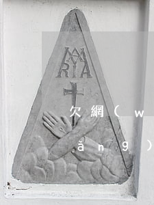 欠網(wǎng)貸起訴能判幾年(欠網(wǎng)貸多少會起訴)