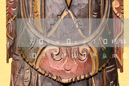 欠網(wǎng)貸跑路兩年后還要還嗎(欠債太多跑路幾年后回來再還可以嗎)