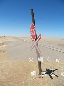 欠網(wǎng)貸跑路會(huì)被通緝嗎(欠款跑路會(huì)被通緝嗎)