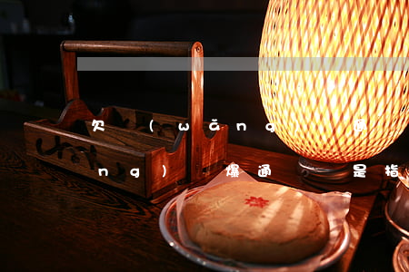 欠網(wǎng)貸通訊錄防爆(欠網(wǎng)貸爆通訊錄是指最近通訊的嗎)