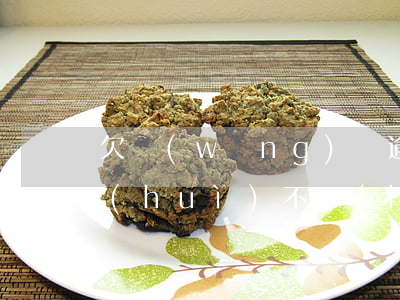 欠網(wǎng)貸逾期幾個(gè)月會(huì)不會(huì)被抓(欠網(wǎng)貸逾期多久會(huì)被起訴)