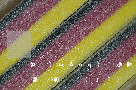 欠網(wǎng)貸逾期會(huì)限制高鐵和飛機(jī)嗎(網(wǎng)貸逾期不還會(huì)限制高鐵和飛機(jī)嗎)