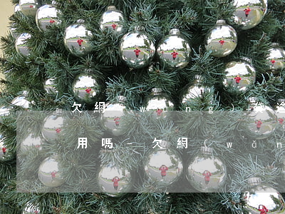 欠網(wǎng)貸逾期會影響信用卡的使用嗎-欠網(wǎng)貸逾期會影響信用卡的使用嗎知乎