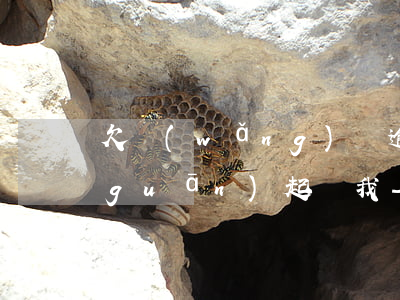 欠網(wǎng)貸逾期說要到司法機關(guān)起訴我-欠網(wǎng)貸逾期說要到司法機關(guān)起訴我是真的嗎