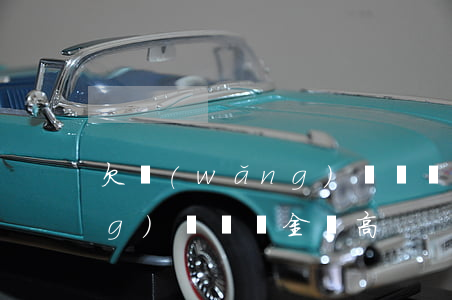 欠網(wǎng)貸違約金高嗎(網(wǎng)貸違約金過高)