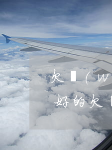 欠網(wǎng)貸還不上了做兼職有什么好的(欠網(wǎng)貸還不上會怎么樣)