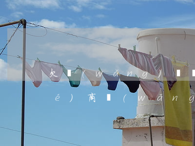 欠網(wǎng)貸還不上了怎么協(xié)商(網(wǎng)貸欠款怎么協(xié)商)