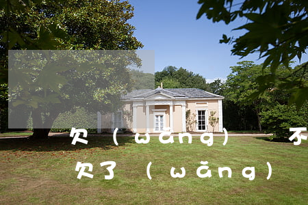 欠網(wǎng)貸還不上了要告訴家人嗎(欠了網(wǎng)貸不敢告訴家人)