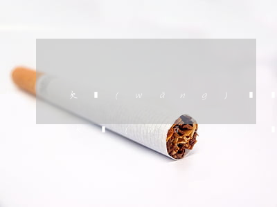 欠網(wǎng)貸還不上去做小姐(女孩子欠網(wǎng)貸還不上)