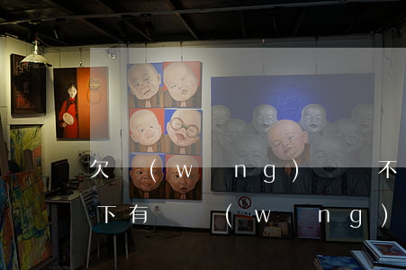 欠網(wǎng)貸還不上名下有一輛車(名下有車網(wǎng)貸還不起會(huì)被扣車嗎?)