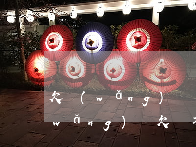 欠網(wǎng)貸還不上多久起訴你(網(wǎng)貸欠錢不還會被起訴嗎)