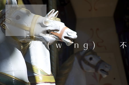 欠網(wǎng)貸還不上會(huì)上黑名單嗎