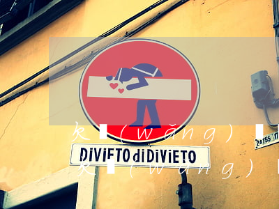 欠網(wǎng)貸還不上銀行會開除我嗎(欠網(wǎng)貸還不上銀行卡會被凍結(jié)嗎)