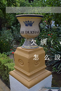 欠網(wǎng)貸還不上騷擾家屬怎么辦 怎么說(shuō)-網(wǎng)貸還不上騷擾家人怎么辦