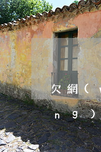 欠網(wǎng)貸還不了后果(欠網(wǎng)貸還不上怎么辦會有哪些后果)