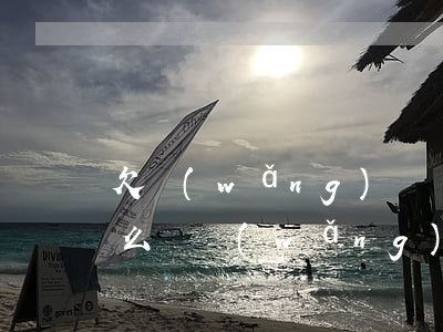 欠網(wǎng)貸還不起不敢跟父母說怎么辦(網(wǎng)貸還不起不敢告訴父母)