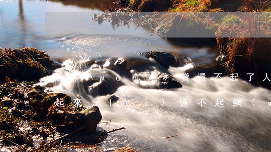 欠網(wǎng)貸還不起了人怎樣才能爬起來(lái)(還不起網(wǎng)貸了怎么辦)