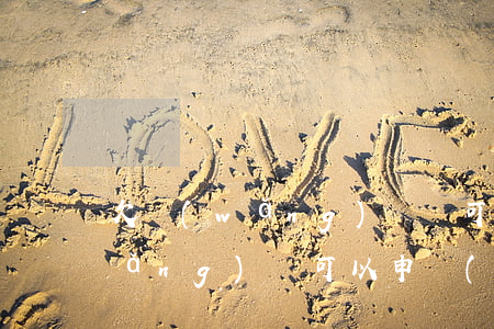 欠網(wǎng)貸還可以改名嗎 有網(wǎng)貸可以申請(qǐng)改名字嗎