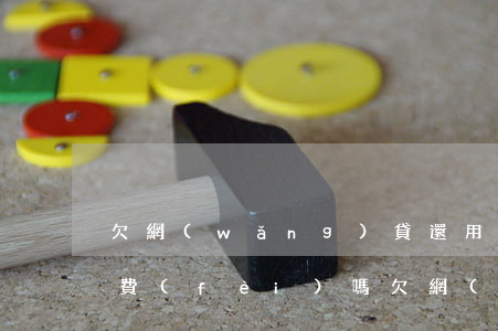欠網(wǎng)貸還用撫養(yǎng)費(fèi)嗎(欠網(wǎng)貸還用撫養(yǎng)費(fèi)嗎怎么辦)